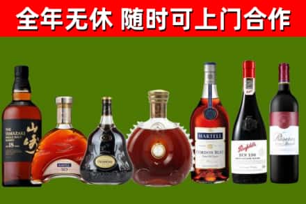 射阳县回收红酒
