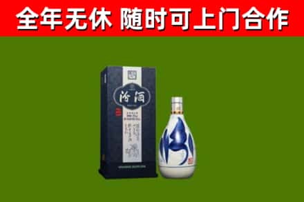 射阳县烟酒回收汾酒.jpg