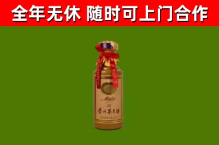 射阳县回收30年茅台酒