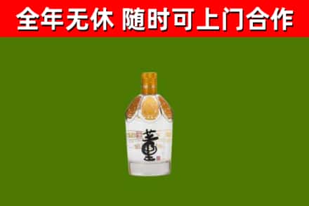 射阳县烟酒回收董酒.jpg