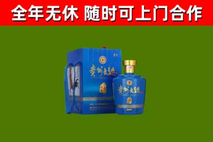 射阳县烟酒回收贵州大曲.jpg