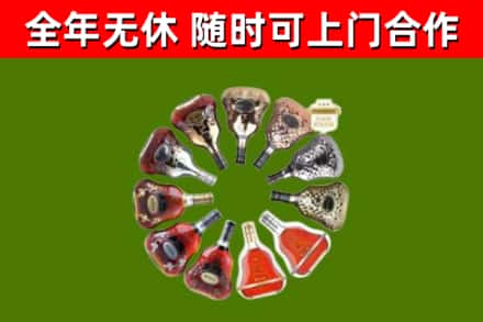 射阳县回收XO