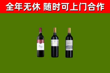 射阳县回收拉菲红酒