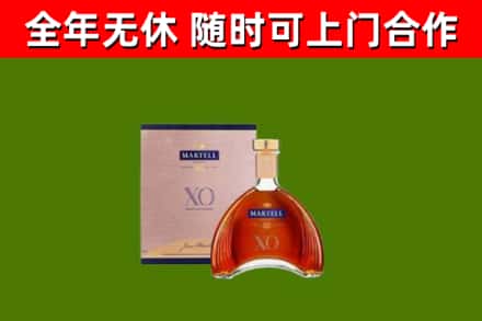 射阳县回收马爹利洋酒