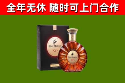 射阳县回收人头马洋酒