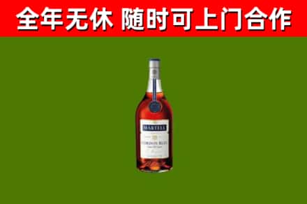 射阳县回收蓝带洋酒