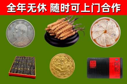 射阳县烟酒回收名贵礼品.jpg